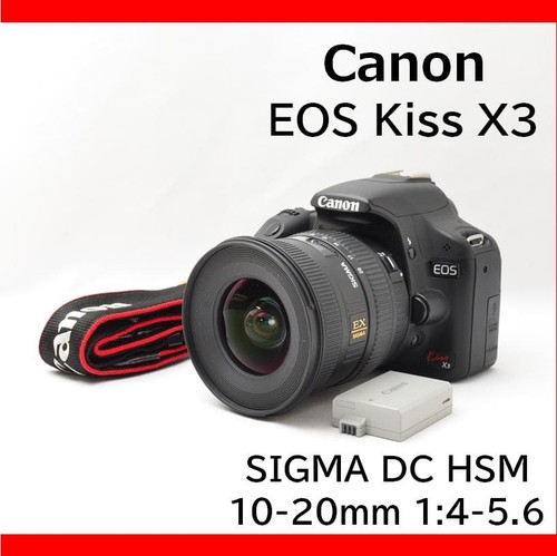 Canon eos kiss sigma - eos,